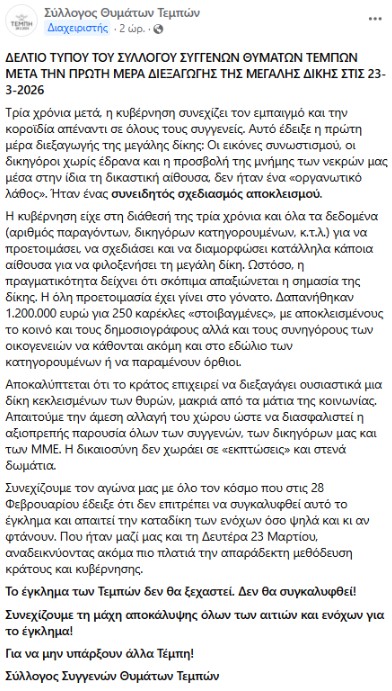 screenshot 8 2