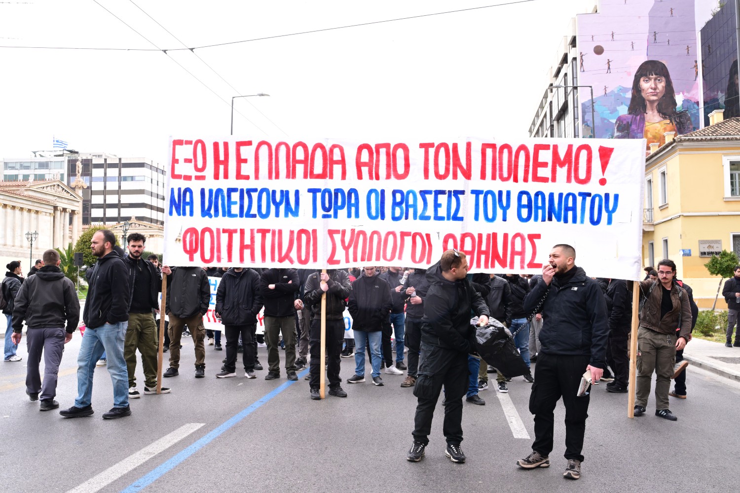 syllalitirio athina 19 3 2026 4