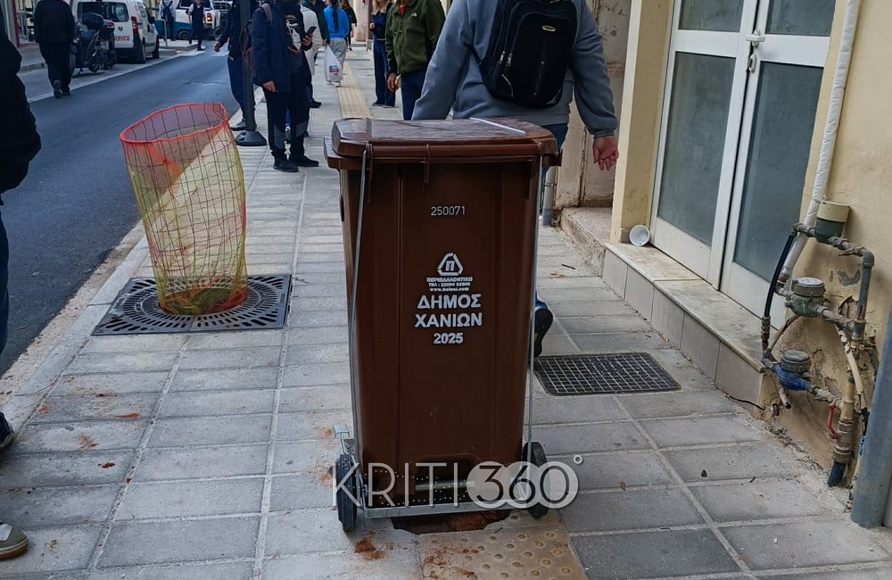 xania traumatismos lakkouva 3 1