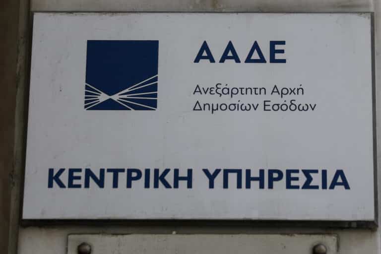 ΑΑΔΕ: Τι πρόστιμα ισχύουν για ΦΗΜ – Πότε βεβαιώνονται και πότε σβήνονται
