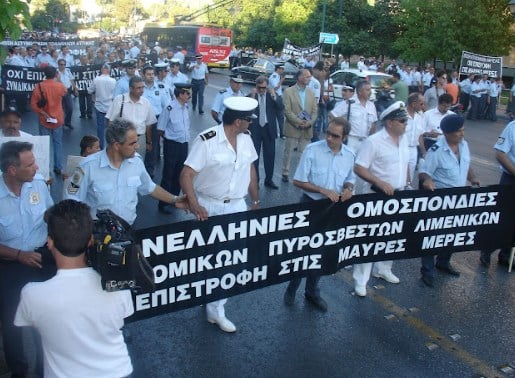 anartisi mavraganis1