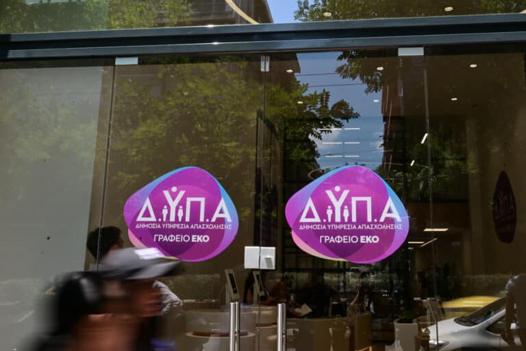 ΔΥΠΑ: Ανοίγει την Πέμπτη (10/9) η πλατφόρμα για το ειδικό εποχικό βοήθημα 2026 – Πώς υποβάλλονται οι αιτήσεις