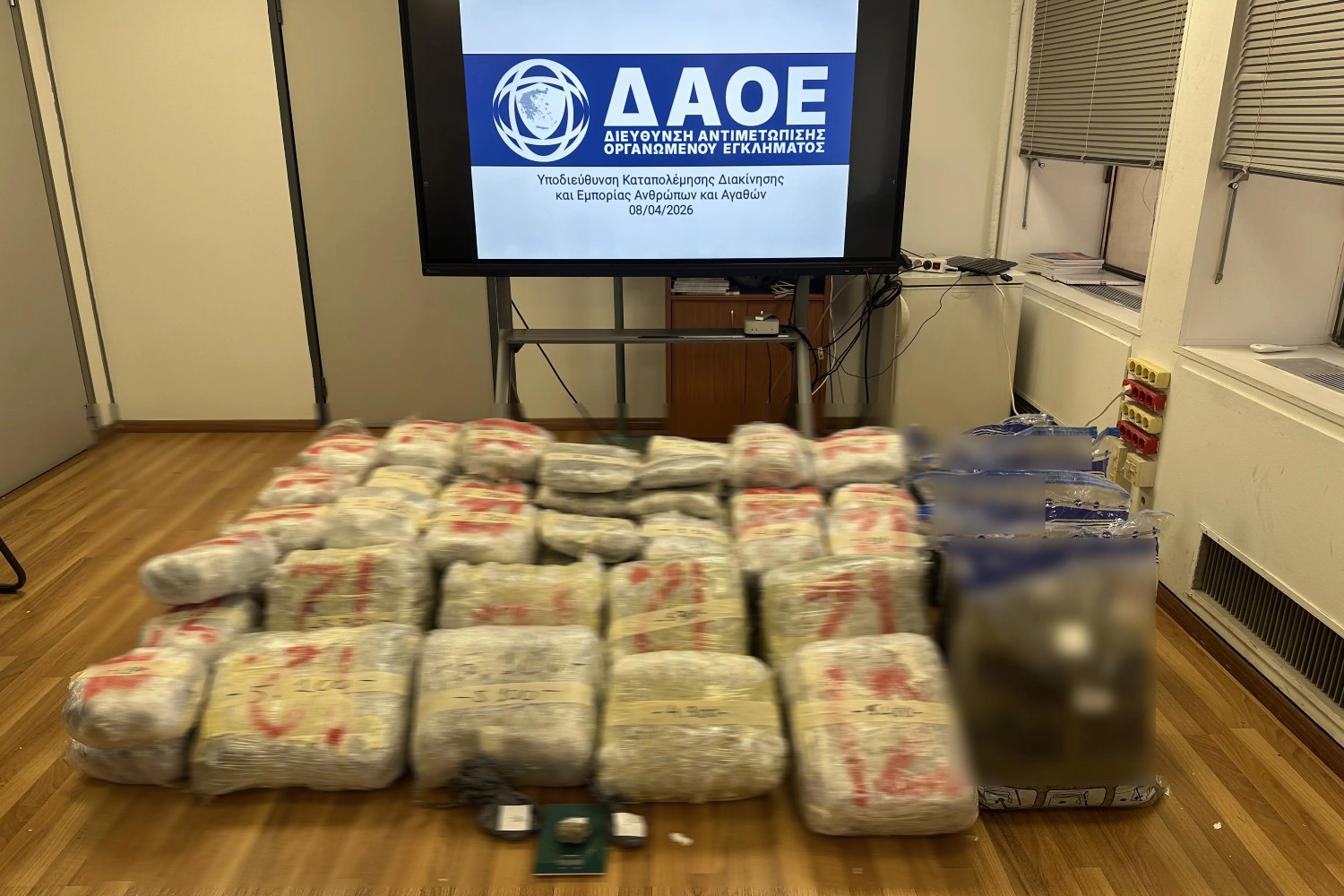 kannavi athina 8 4 2026 3