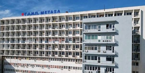 nosokomeio metaxa 7 4 2026