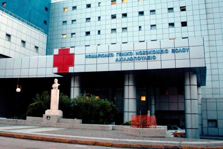 Βόλος: Συνοδός ασθενή κατήγγειλε ξυλοδαρμό από γιατρό στο νοσοκομείο – «Με χτύπησε με μανία»