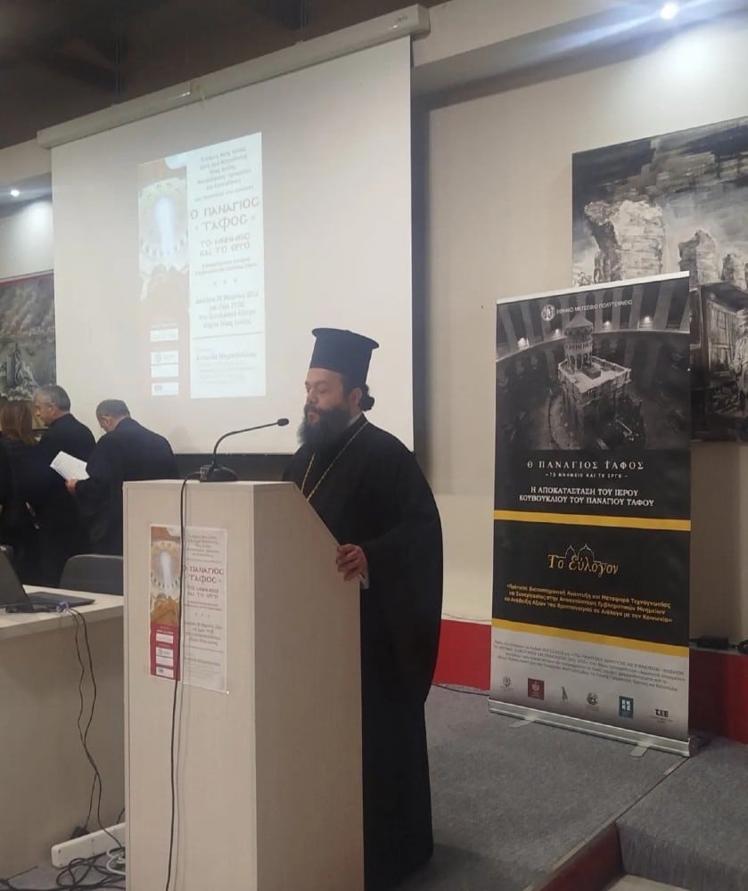 propasxalia ekdilosi nea ionia 1 4 2026 3