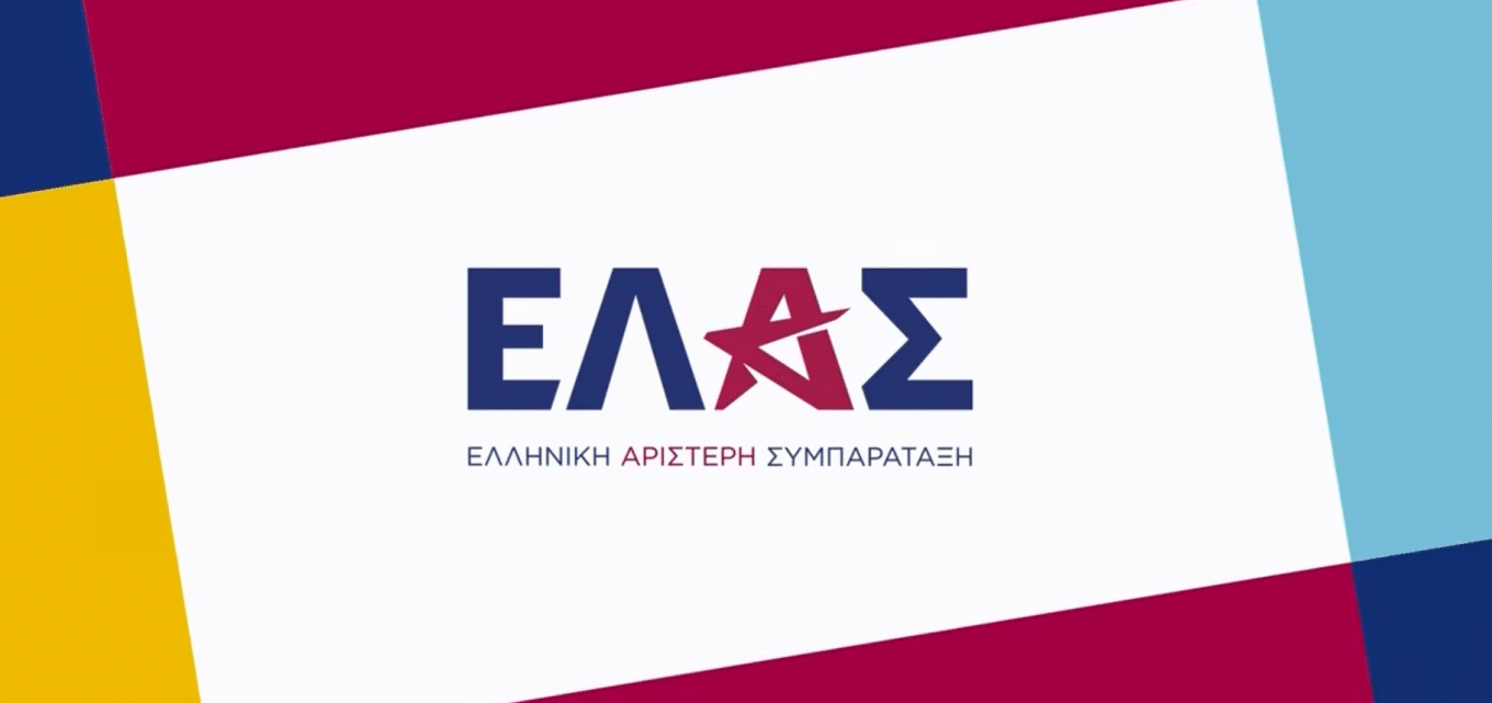 elas komma tsipra