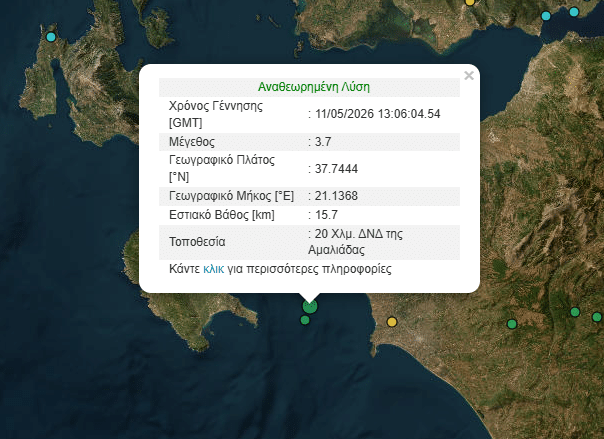 seismos zakynthos
