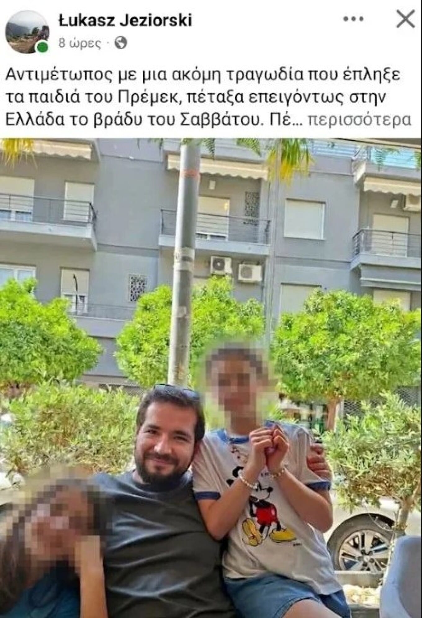 adelfos polonos agia paraskevi 9 6 2026