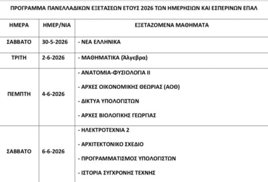 epal10