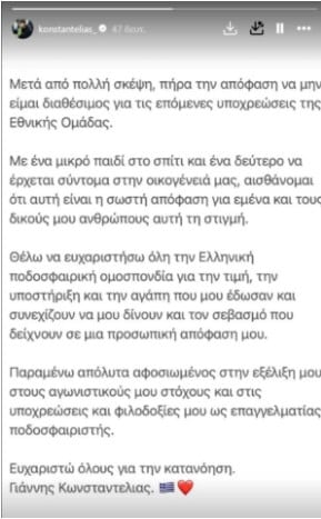 ntelias