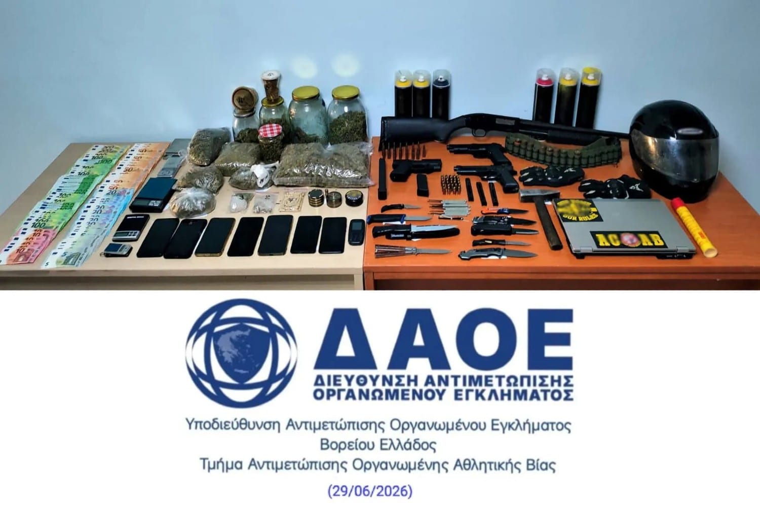 opadoi thessaloniki 30 6 2026 3