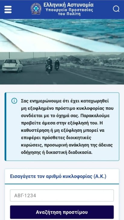 screenshot 4 6