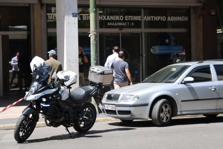Φάρσα το τηλεφώνημα για βόμβα στο Εμπορικό και Βιομηχανικό Επιμελητήριο Αθηνών