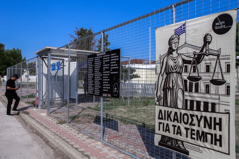 Τέμπη: Συνεχίζονται σήμερα οι τοποθετήσεις των συνηγόρων για τα αιτήματα αναβολής της δίκης