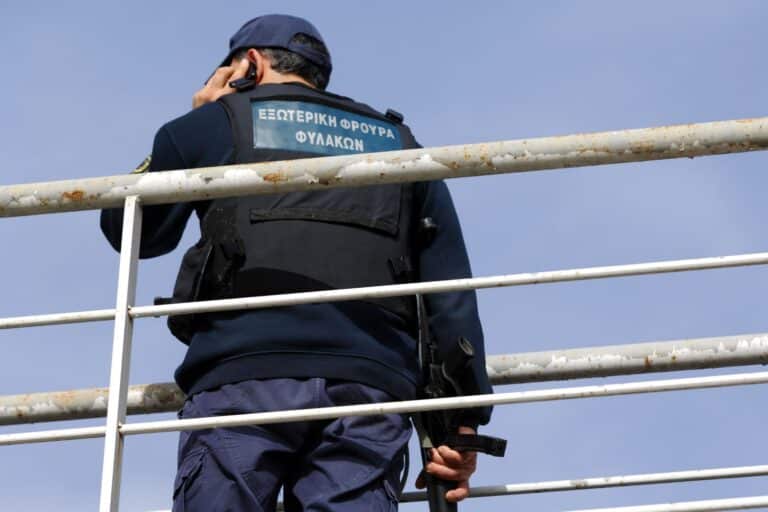 Λήγει η προθεσμία για την πρόσληψη 416 ατόμων στις φυλακές – Μέχρι πότε γίνονται οι αιτήσεις