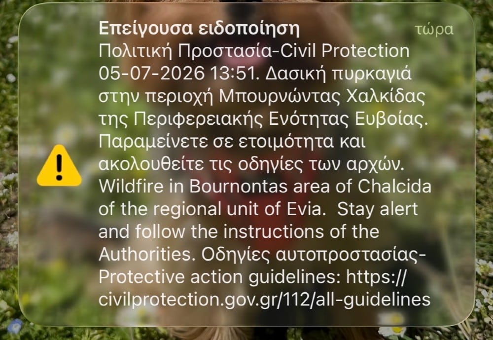fotia evia 5 7 2026 2