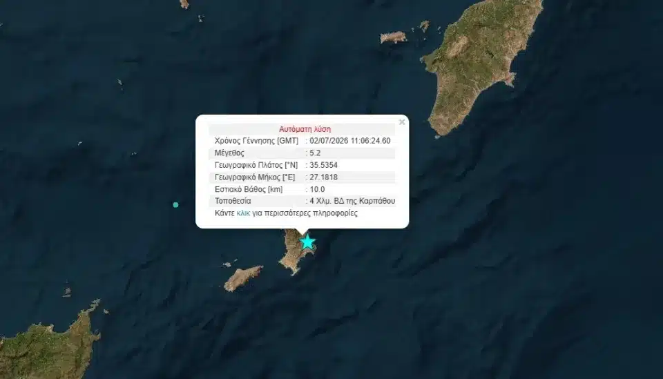 karpathos