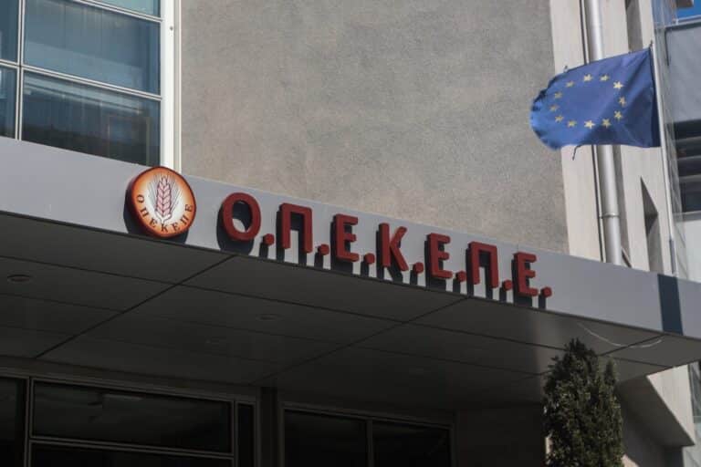 ΟΠΕΚΕΠΕ: Δήλωναν εκτάσεις από την Άνδρο έως τη Φλώρινα – Οι ποινές που επιβλήθηκαν
