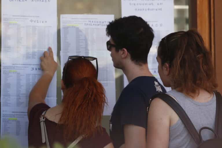 Πανελλήνιες 2026: Ανακοινώθηκαν οι βάσεις – Πώς μπορείτε να δείτε τα αποτελέσματα