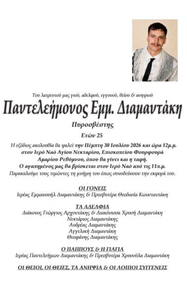 pirosvestis