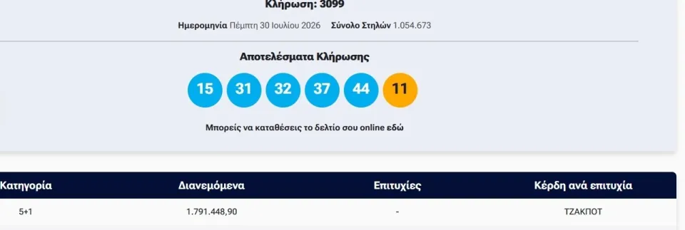 screenshot 2026 07 30 220907