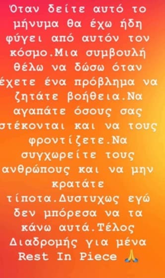 screenshot 2 9