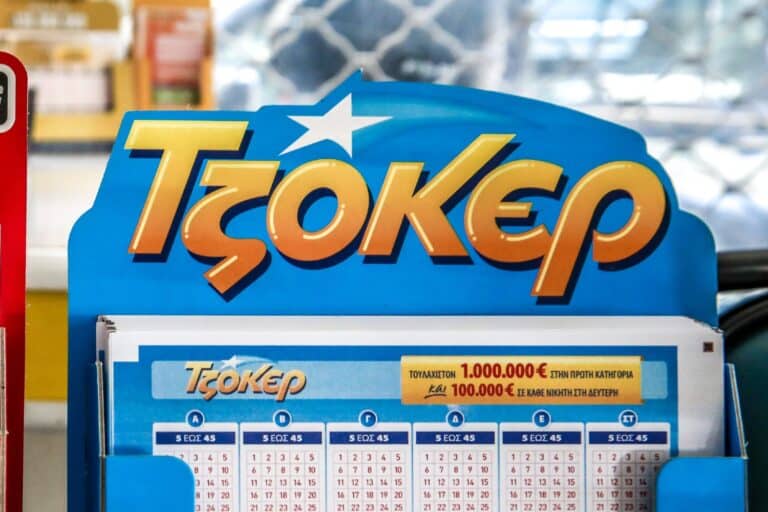 Κλήρωση Τζόκερ: Οι αριθμοί που κερδίζουν – Δείτε τα αποτελέσματα
