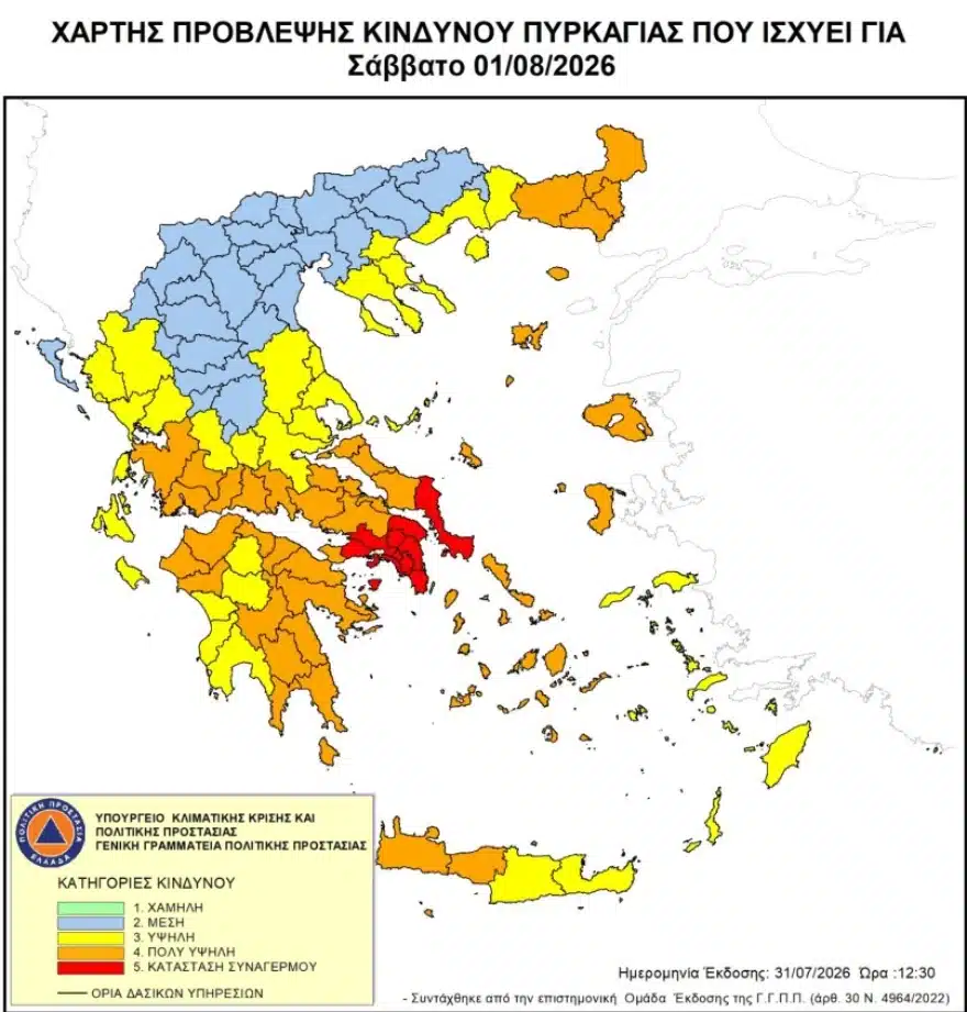 xartis provlepsis kindinou2