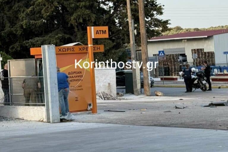 Κορινθία: Ανατίναξαν ΑΤΜ στην Περαχώρα και άρπαξαν πάνω από 90.000 ευρώ