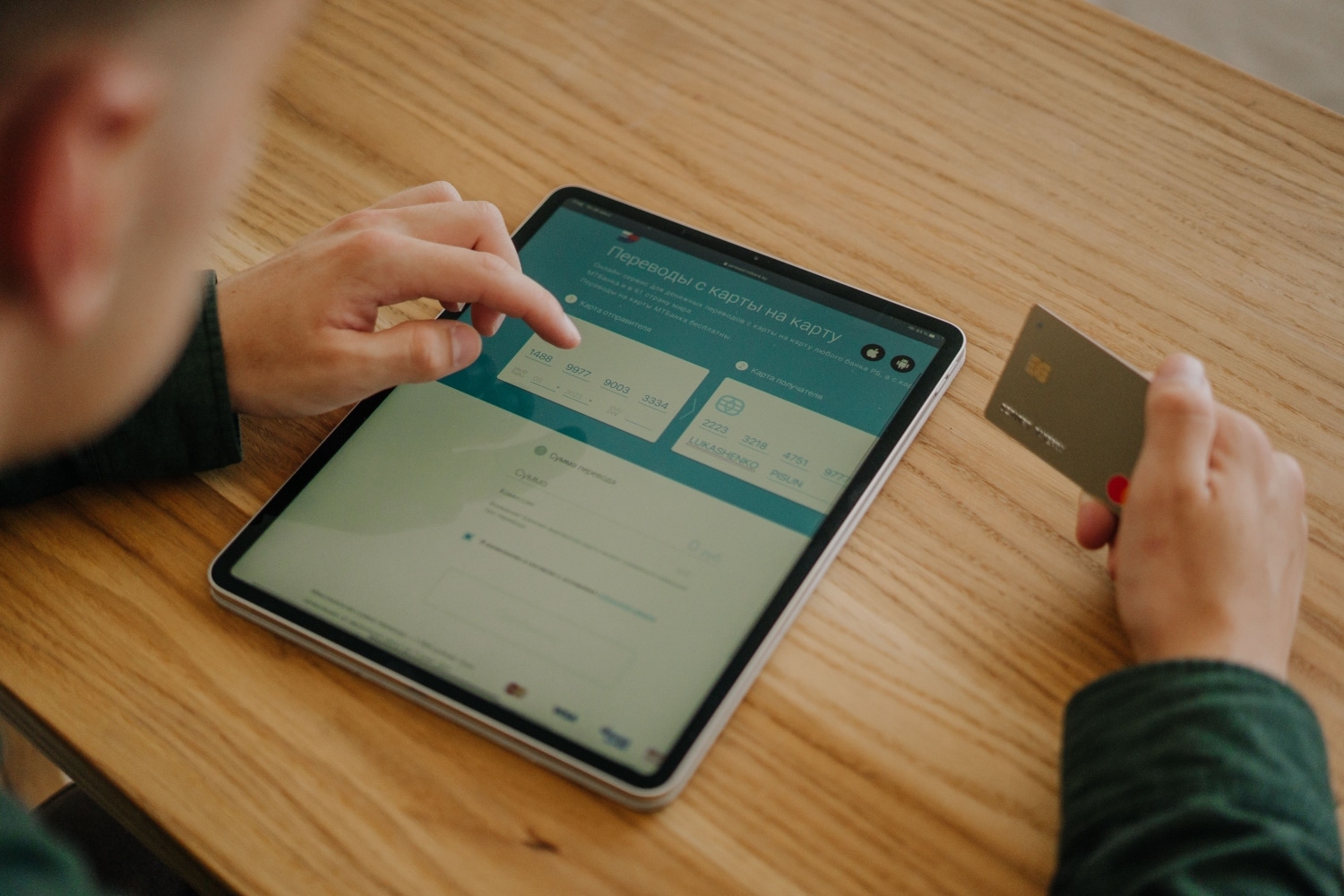 digital payment