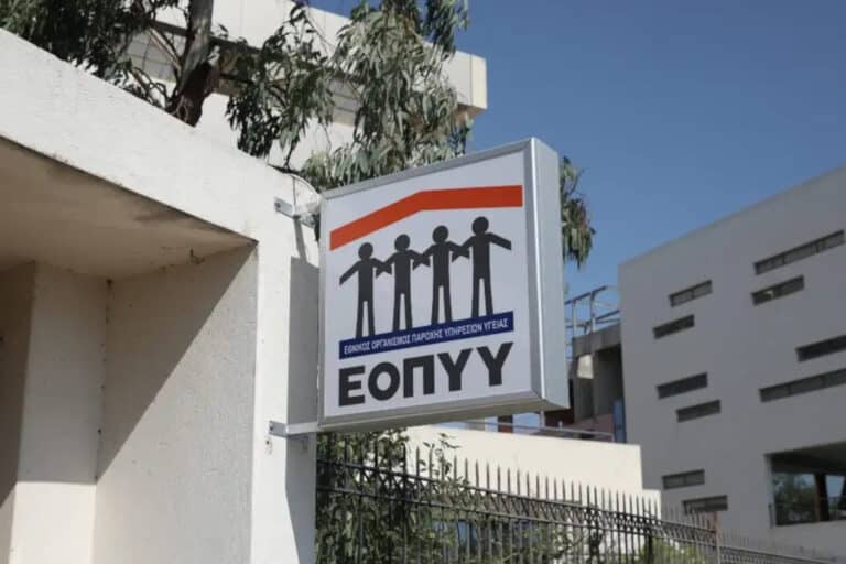 Καλαμαριά: 26χρονη καταγγέλλει ότι την κλείδωσαν μέσα σε φαρμακείο του ΕΟΠΥΥ – Επενέβη η ΕΛ.ΑΣ. και η Πυροσβεστική  (βίντεο)