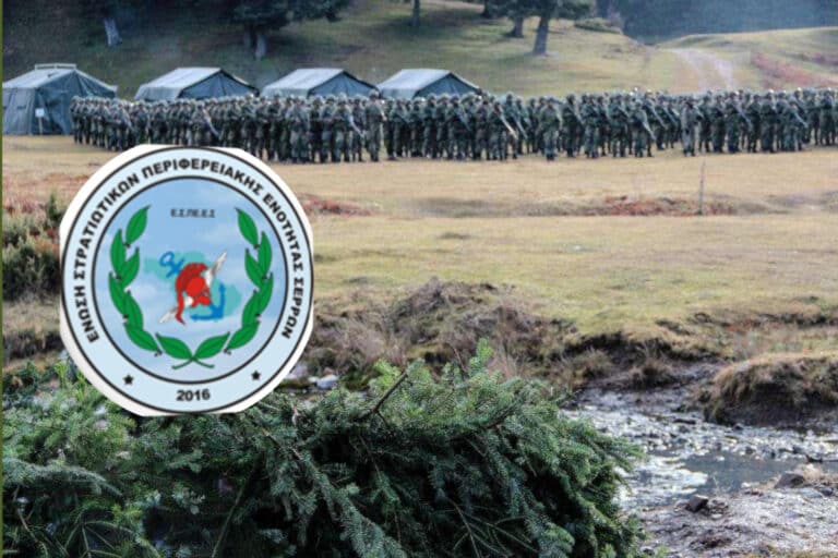 ΕΣΠΕΕΣ κατά Δήμου Σιντικής: «Δεν απάντησε σε έγγραφό μας, το οποίο αφορά στα επιδόματα και στις παραμεθόριες περιοχές»