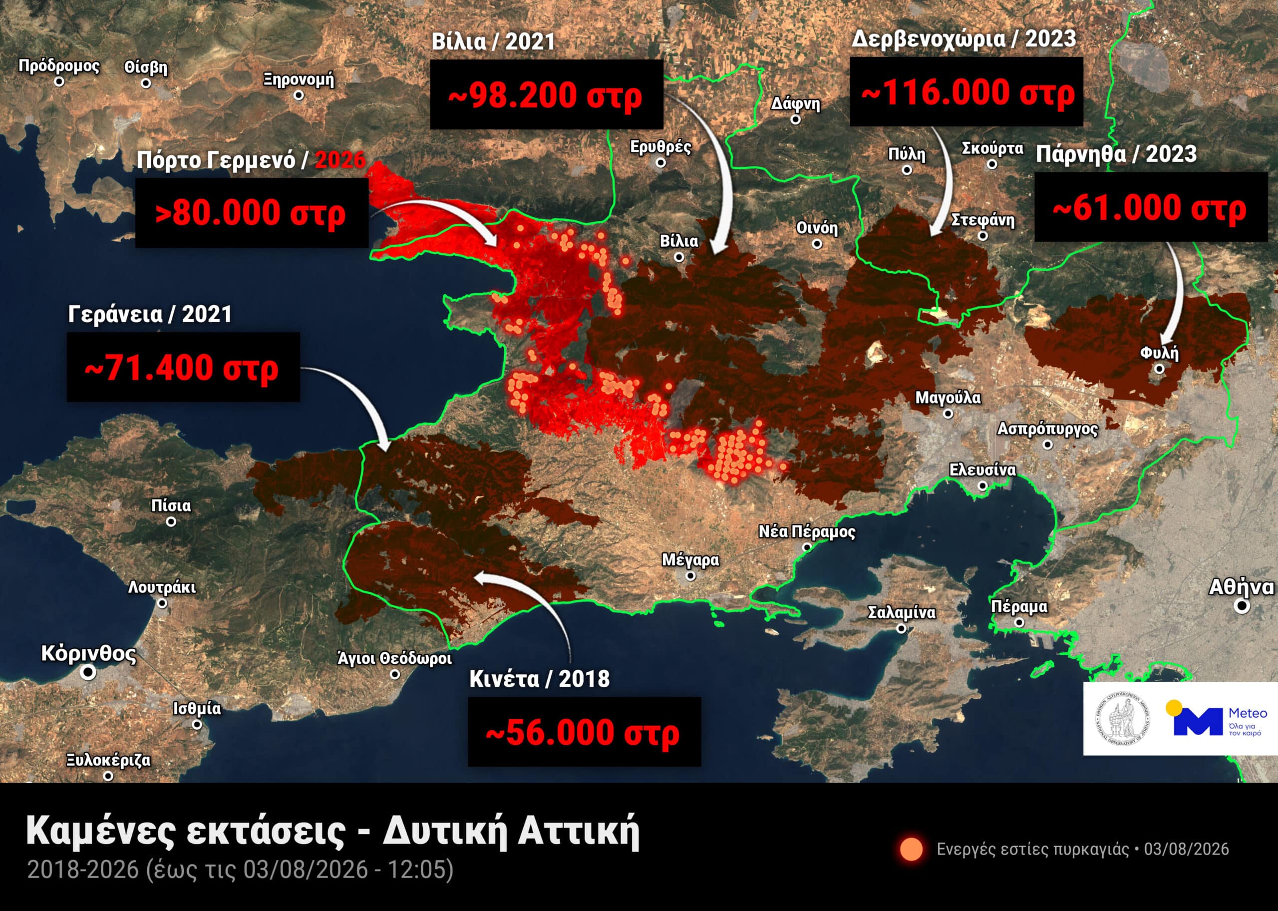 fires attica 2017 2026 scaled