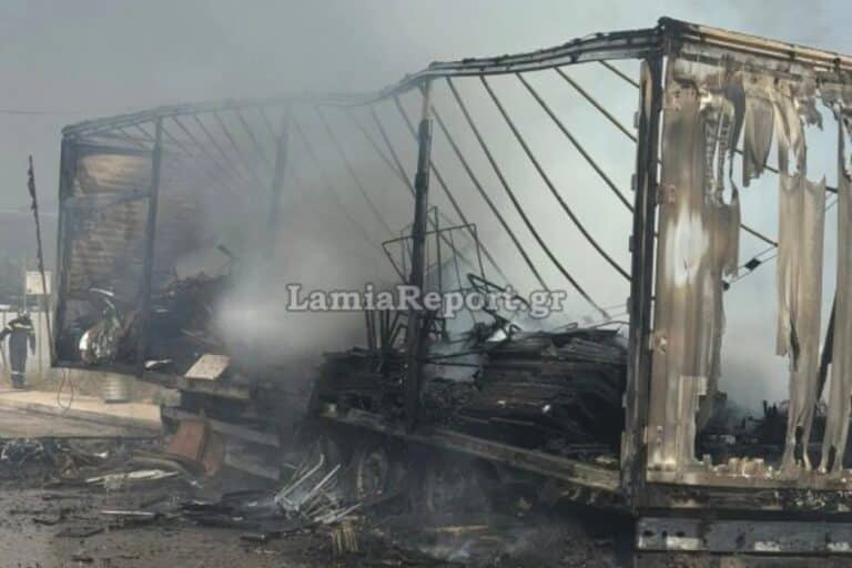 Λαμία: Νταλίκα τυλίχθηκε στις φλόγες στην εθνική οδό – Καταστράφηκε ολοσχερώς το φορτίο