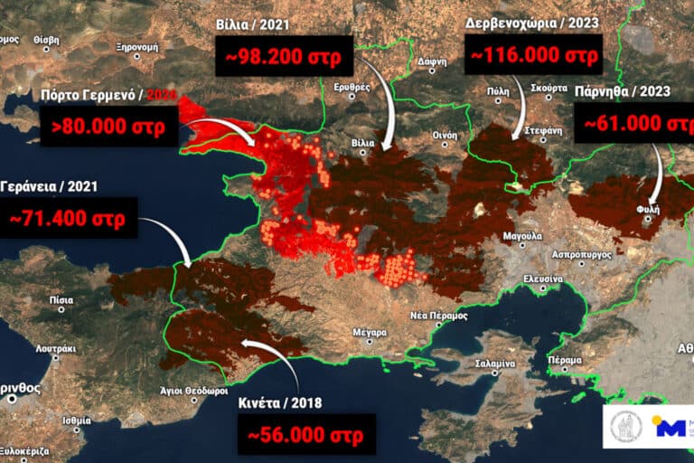 Δυτική Αττική: Πάνω από 480.000 στρέμματα έχουν καεί από το 2018 έως το 2026 – Νέα ανάλυση μετά τη φωτιά στο Πόρτο Γερμενό (εικόνα)