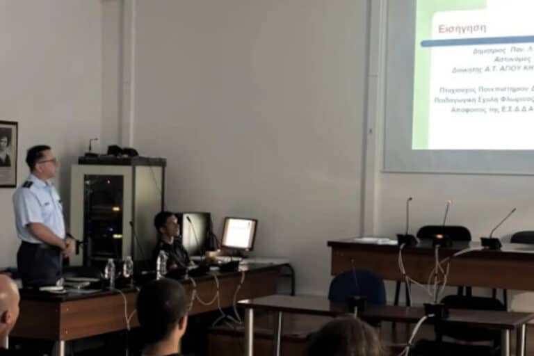 Με επιτυχία πραγματοποιήθηκε ημερίδα της ΕΛ.ΑΣ. στους Φούρνους, με θέματα την κυβερνοασφάλεια και την ενδοοικογενειακή βία