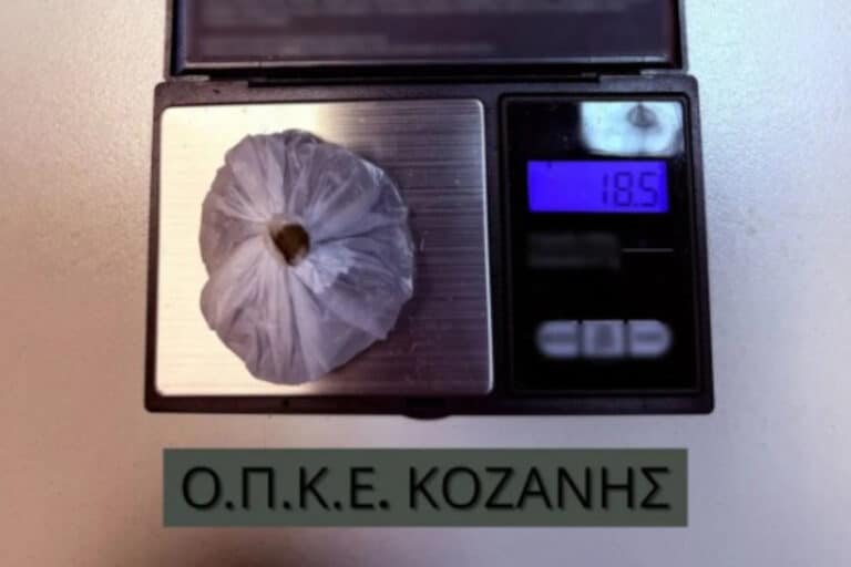 Κοζάνη: Έκρυβαν ηρωίνη στον καθρέφτη του αυτοκινήτου – Συνελήφθησαν δύο άνδρες (βίντεο)