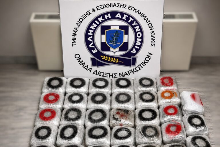 Θεσσαλονίκη: 57χρονος συνελήφθη με 45 κιλά κάνναβης