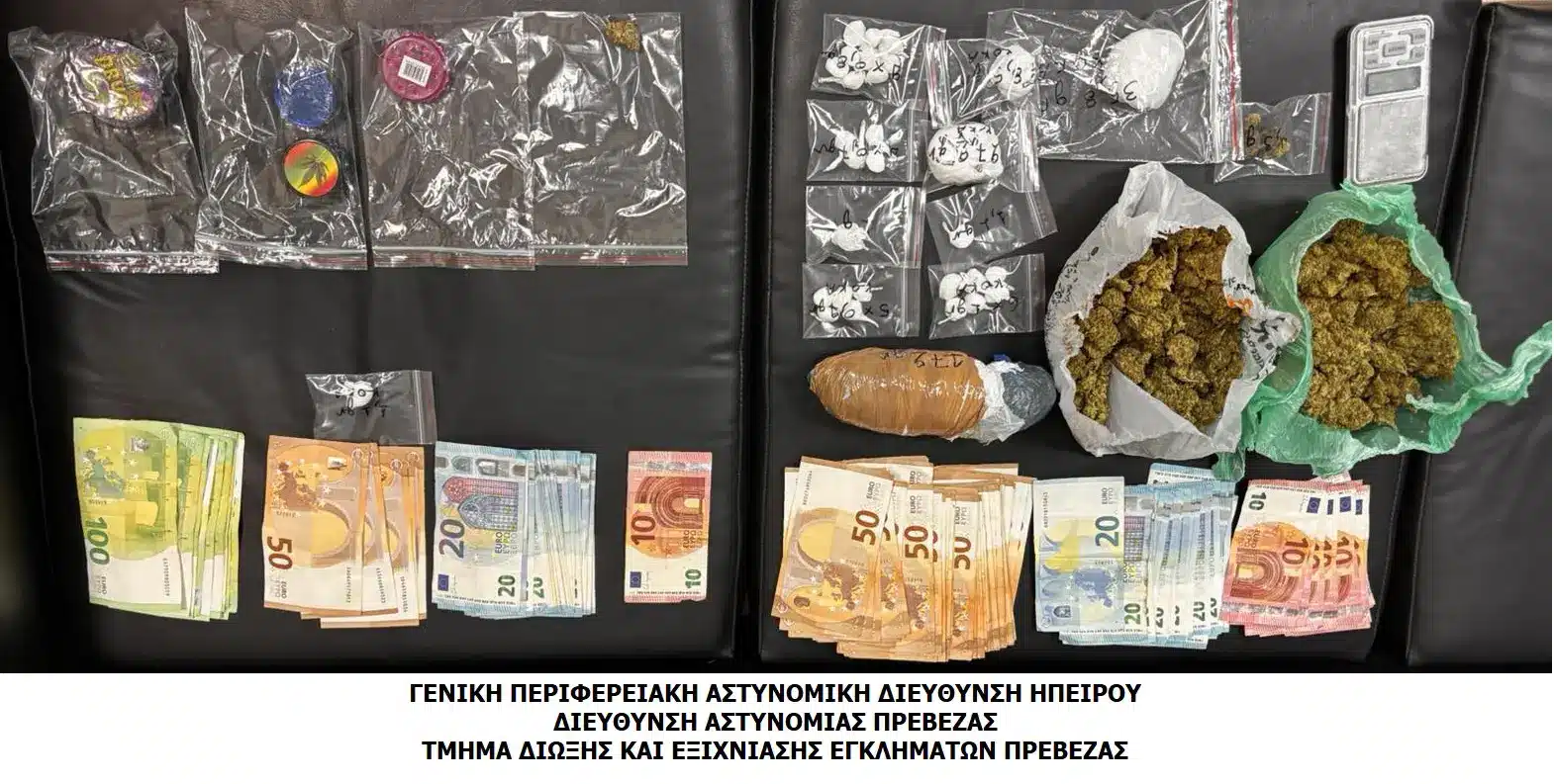kataschemena preveza.jpg