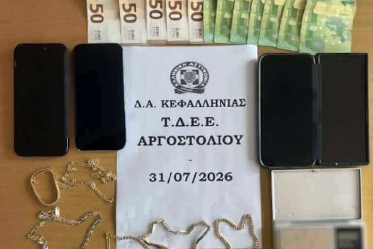 Κεφαλονιά: Συνελήφθησαν δύο αλλοδαποί πριν διαφύγουν από το νησί – Είχαν κλέψει χρυσαφικά αξίας 12.500 ευρώ από χρυσοχοεία