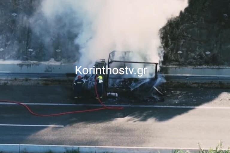 Κιάτο: Φορτηγάκι τυλίχθηκε στις φλόγες εν κινήσει στην Εθνική Οδό Κορίνθου-Πατρών (βίντεο)