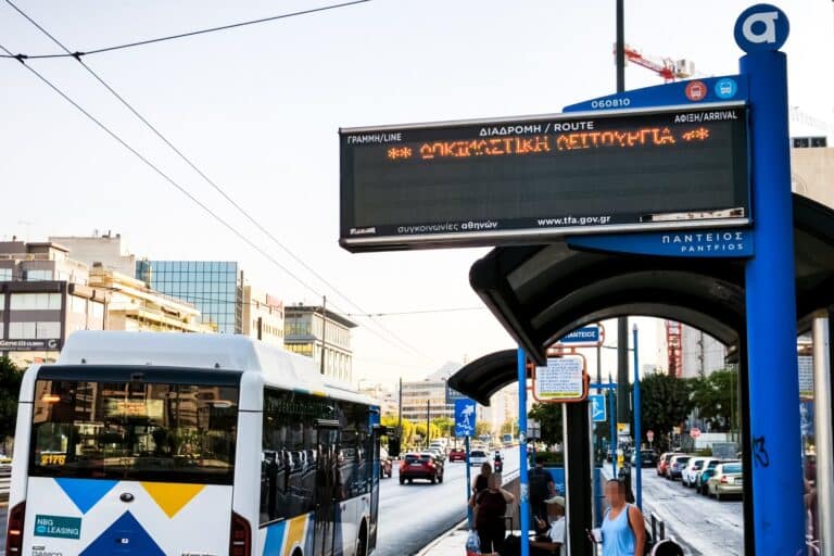 ΟΑΣΑ: Εκτός λειτουργίας η τηλεματική – «Στα τυφλά» οι επιβάτες λεωφορείων και τρόλεϊ
