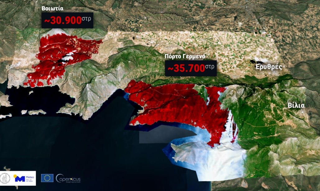 meteo kamena attiki