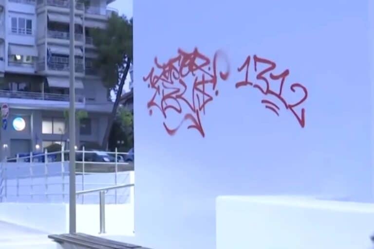 Θεσσαλονίκη: Έκαναν με γκράφιτι τον σταθμό «Αρετσού» μία ημέρα μετά την έναρξη λειτουργίας του – Δείτε βίντεο