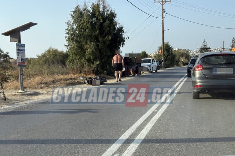 Νάξος: Μοτοσικλέτα παρέσυρε και τραυμάτισε σοβαρά άνδρα – Χτύπησε στο κεφάλι και το πόδι (εικόνες)