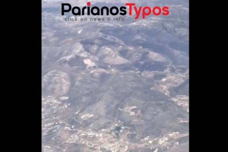 Πάρος: Βίντεο από αεροπλάνο αποκαλύπτει το μέγεθος της καταστροφής από τη φωτιά