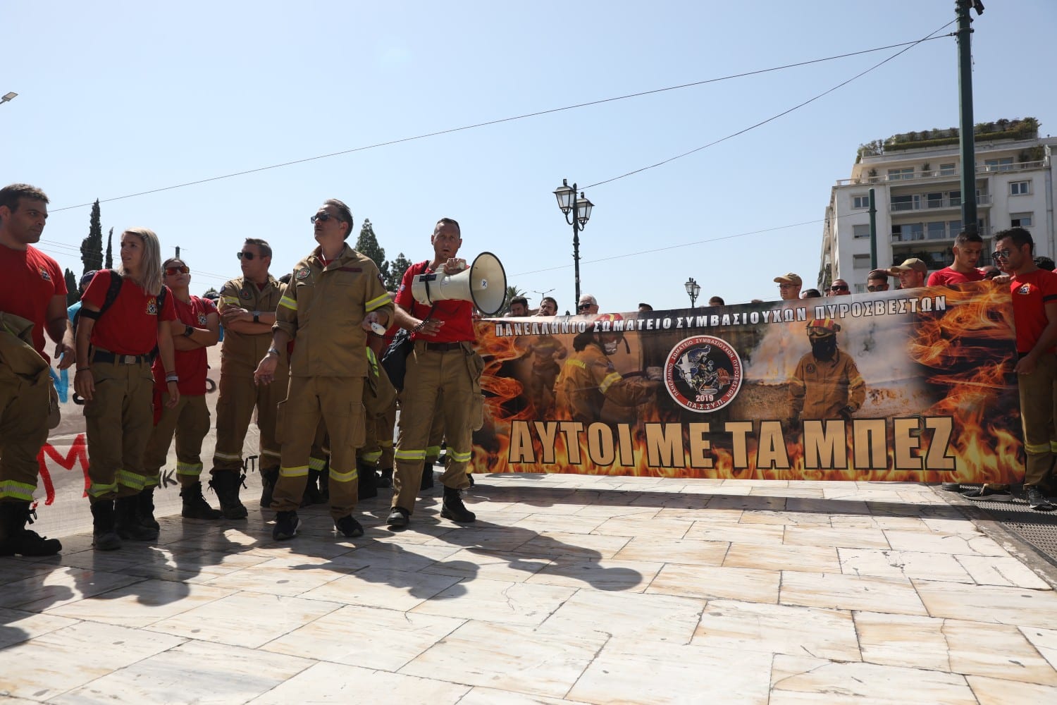 pyrosvestes syntagma 31 8 2026 2