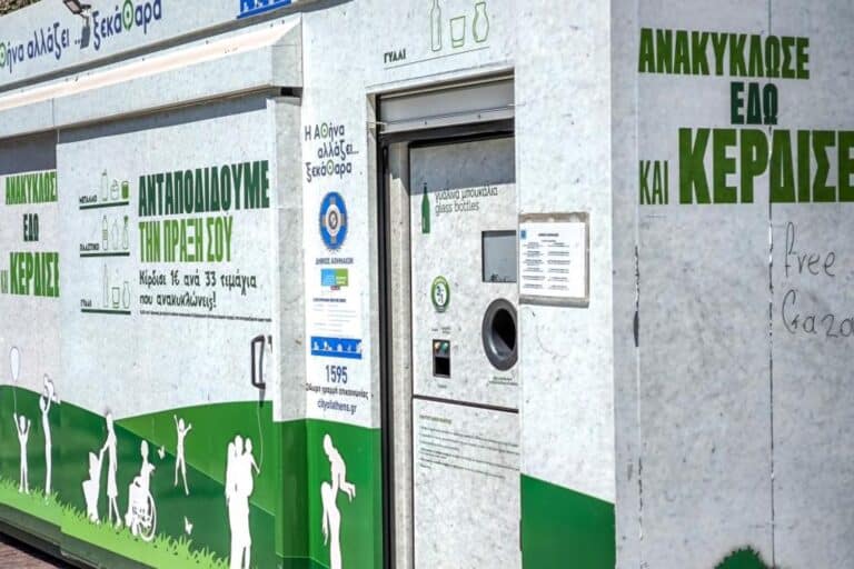 Τα «σπιτάκια» της ανακύκλωσης: Από τους ΑΝΕΛ στον Μητσοτάκη – Οι εξαφανισμένοι υπουργοί της ΝΔ 