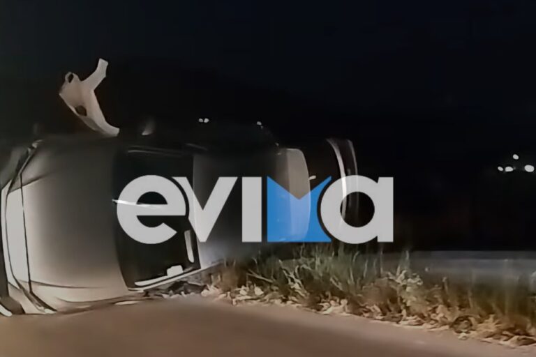 Τροχαίο στην Εύβοια: ΙΧ ανετράπη και βρέθηκε όρθιο πάνω σε προστατευτικές μπάρες – Απεγκλωβίστηκε γυναίκα και βρέφος τριών μηνών